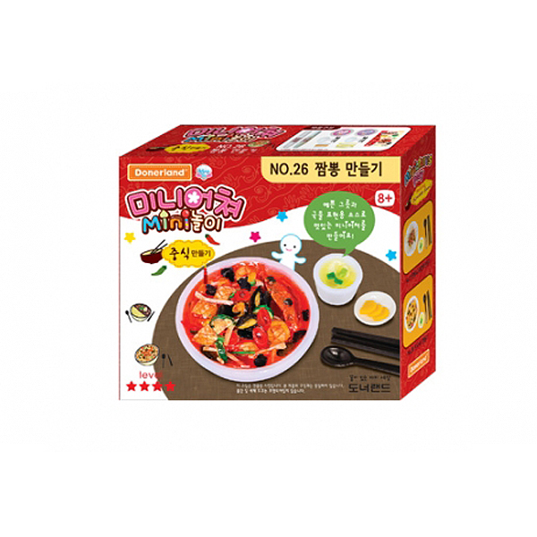 도너랜드 미니어쳐놀이 중식 짬뽕 만들기