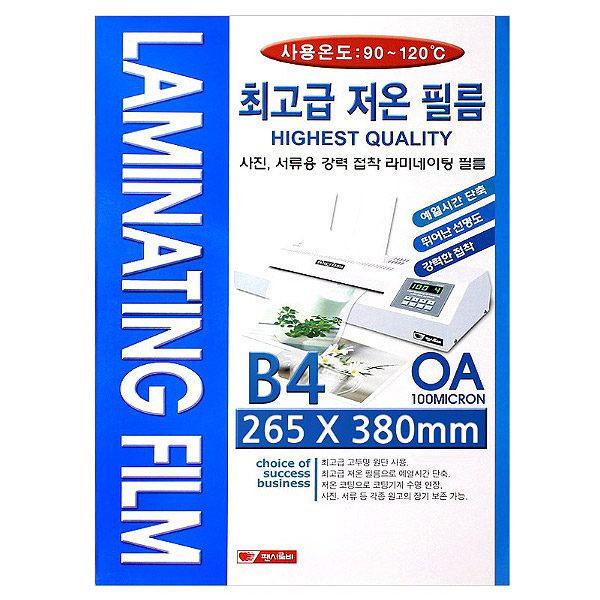 [팬시로비] 기계코팅지 B4 100매