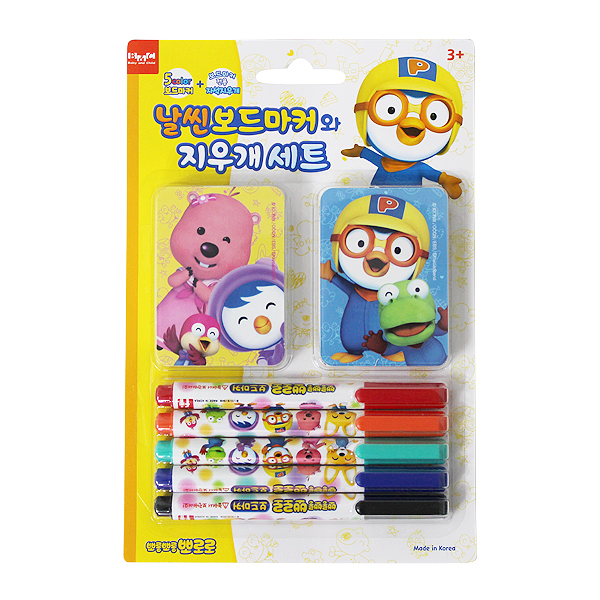 날씬보드마커와 지우개세트
