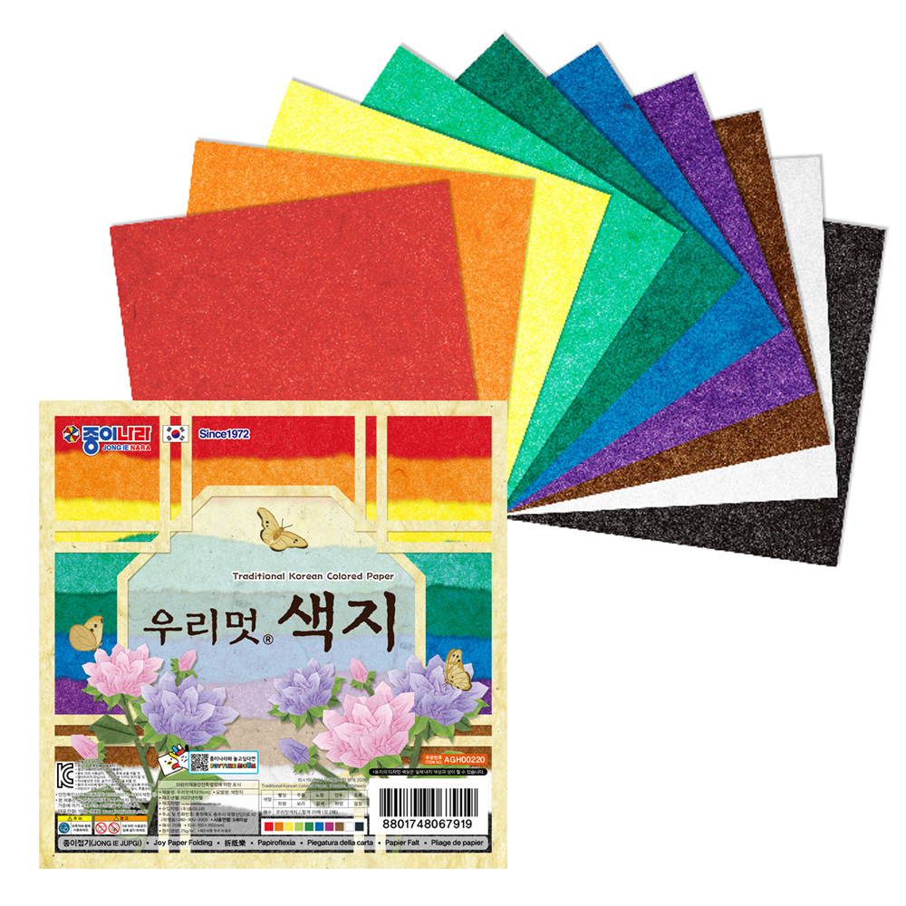 종이나라 3000 우리멋 색지 15cm 1갑