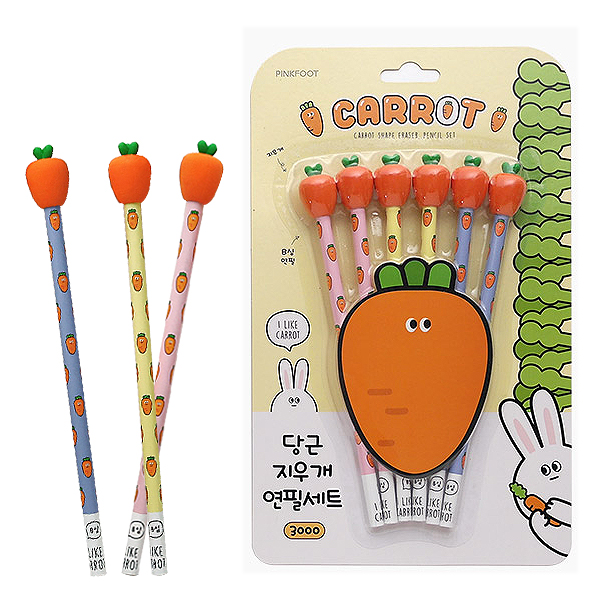 핑크풋 당근 지우개 연필 세트
