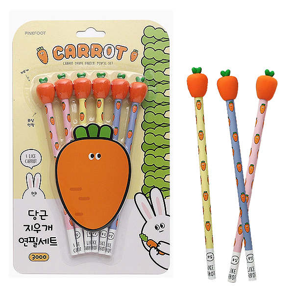 핑크풋 당근 지우개 연필 세트