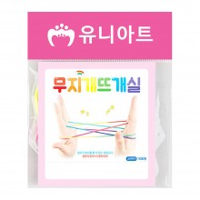 유니아트 1500 무지개 뜨개실