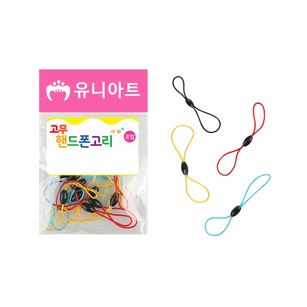 유니아트 2000 고무 핸드폰고리 혼합