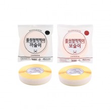 유니아트 10000 롤 원형 찍찍이 20mm 10yd