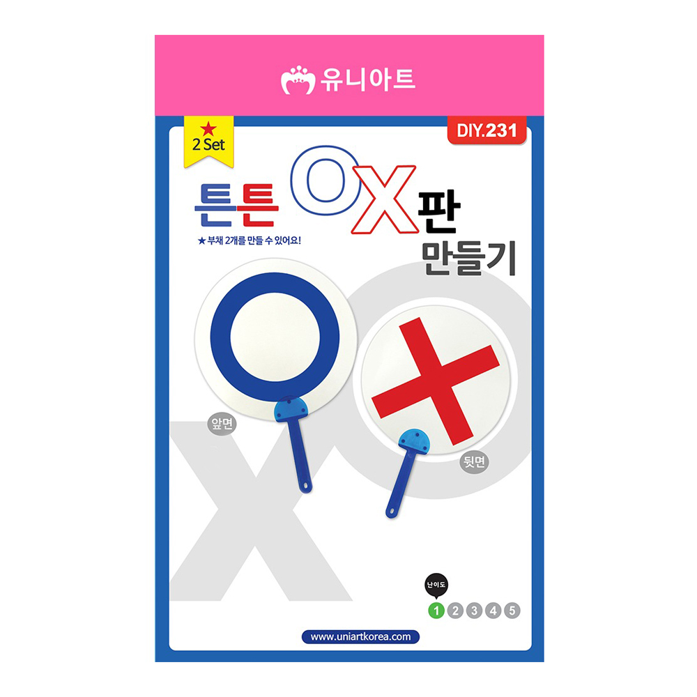유니아트 2000 튼튼 OX판 만들기 2SET