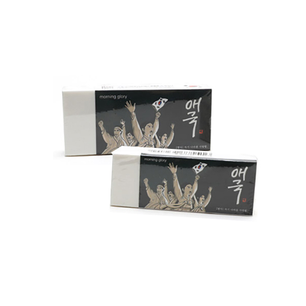 600 모닝글로리 애국 지우개