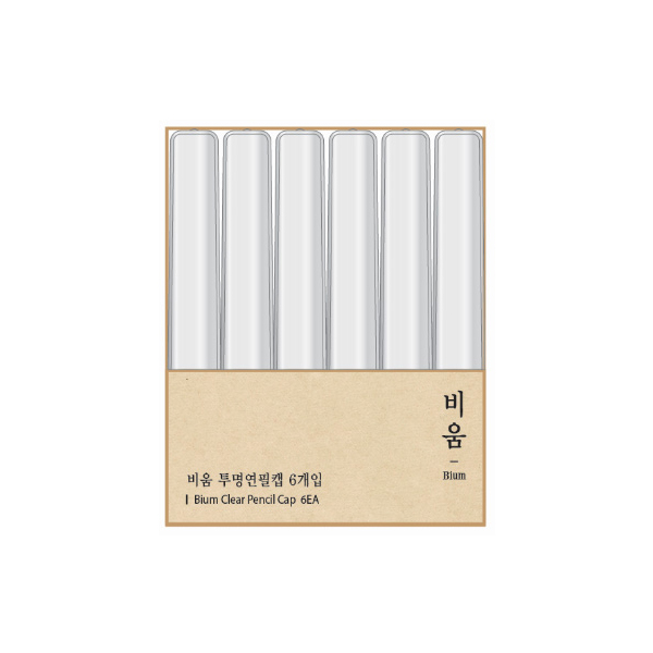 모닝글로리 비움 투명 연필캡 보호캡 연필 뚜껑 6입 세트