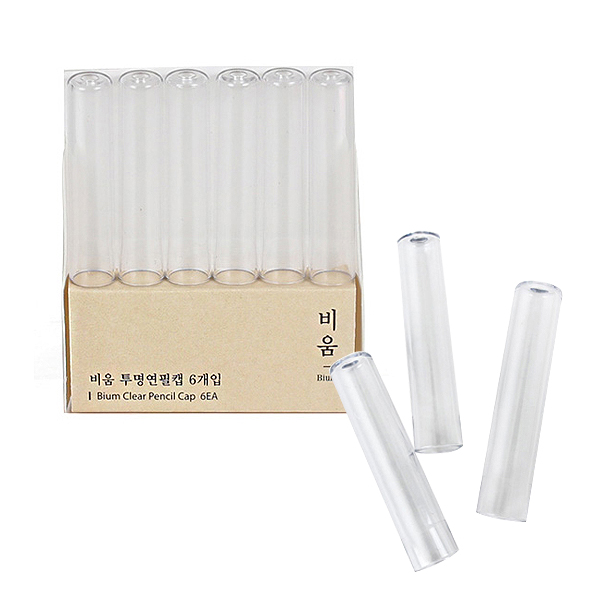 모닝글로리 비움 투명 연필캡 보호캡 연필 뚜껑 6입 세트