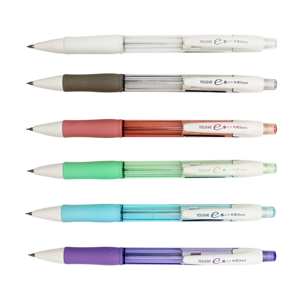 유미 e-미래 샤프 0.5mm 수능대비