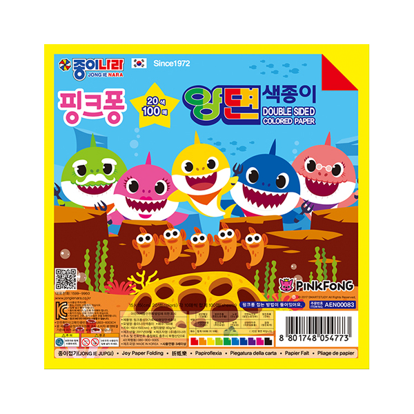 종이나라 핑크퐁 20색 100매 양면 색종이 미술 준비물 종이접기