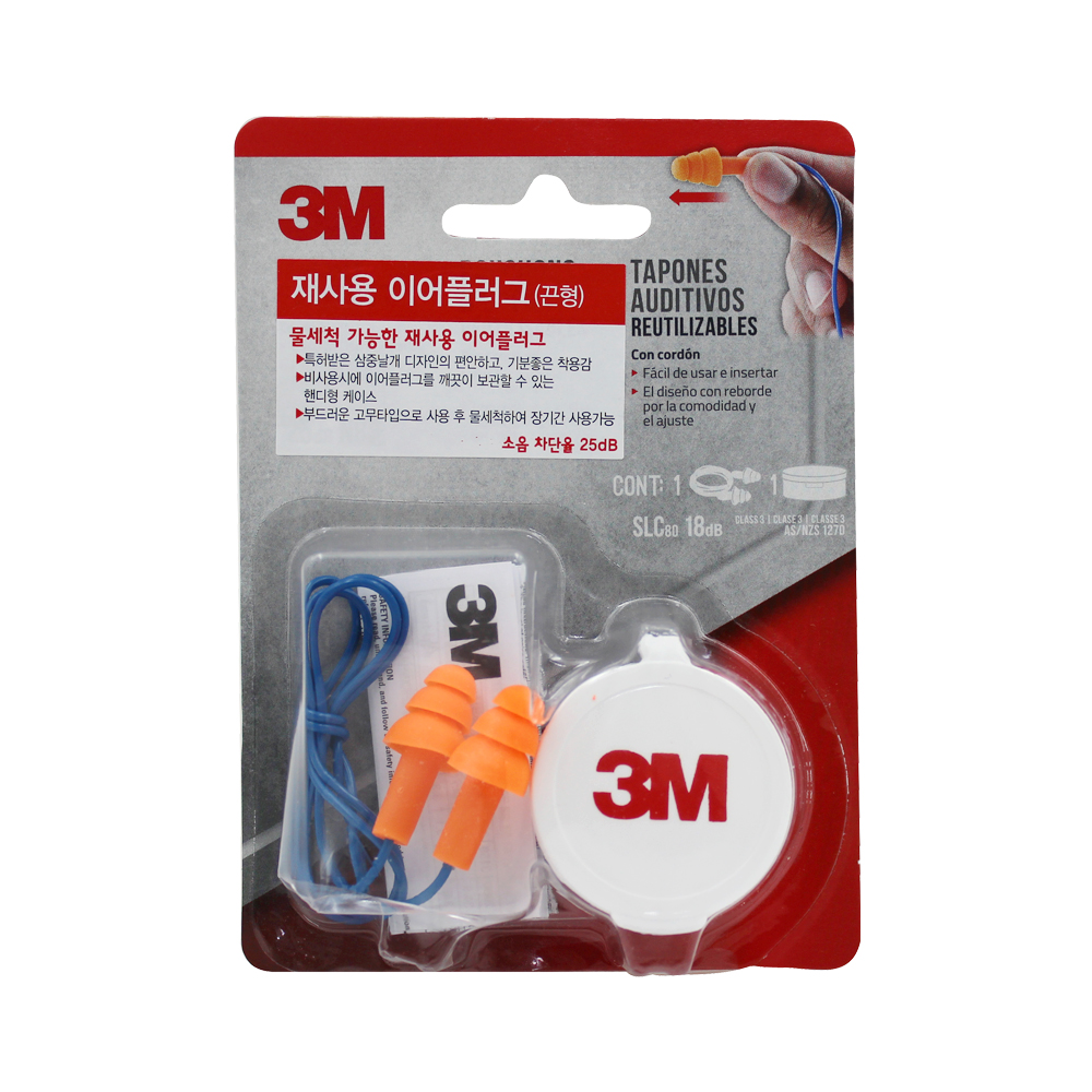3M 재사용 이어플러그 귀마개