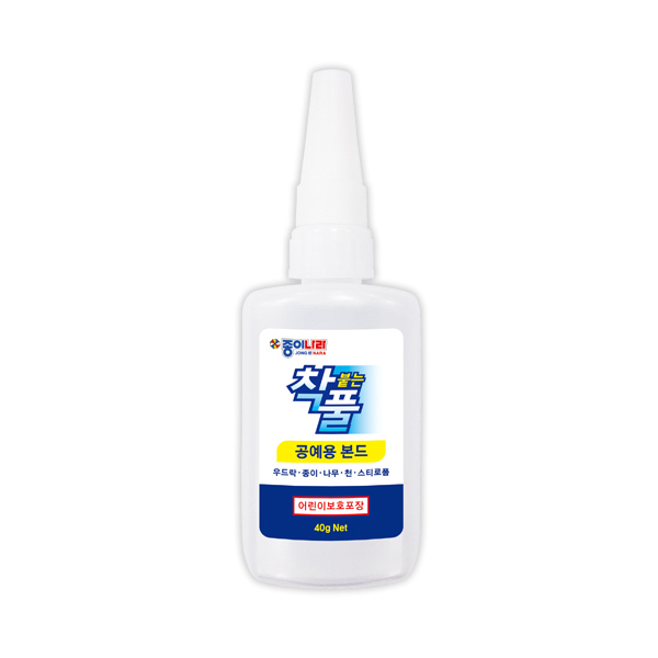종이나라 착붙는풀 착풀 공예용 본드 40g