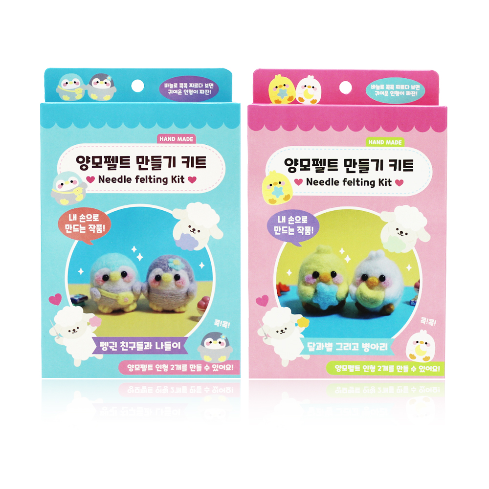 5000 양모 펠트 만들기 키트 DIY
