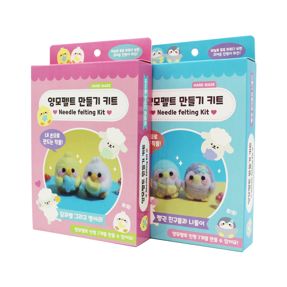 5000 양모 펠트 만들기 키트 DIY
