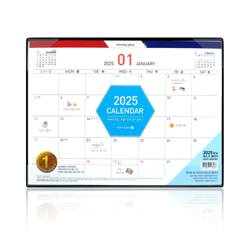 모닝글로리 2025년 데스크 캘린더 K8 달력
