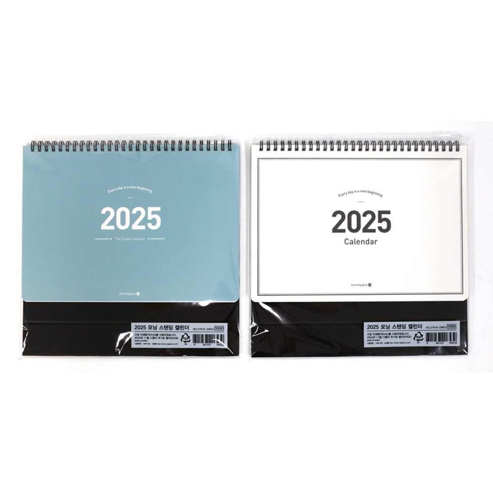 모닝글로리 2025 스탠딩 캘린더