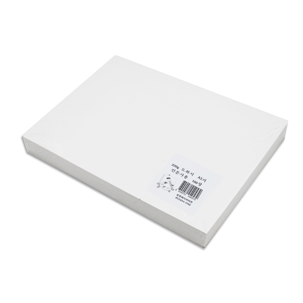 삼영 220g 도화지 A3 100매
