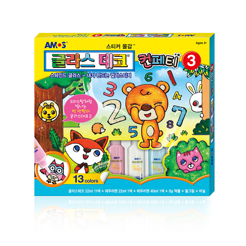 아모스 글라스데코 컨페티3 13색