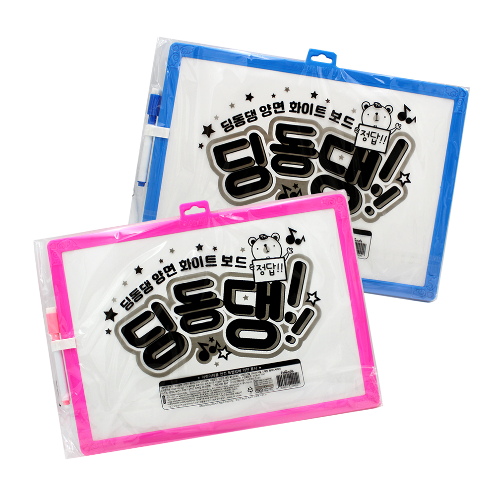 프랜즈 4000 딩동댕 양면 화이트보드 랜덤발송