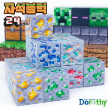 도로시 8000 자석 블럭 24pcs 랜덤