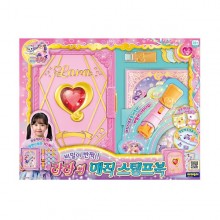 45000 꼬마마녀 라라의 매직 스탬프북