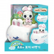 18000 러빗베이비 인형 여행가는 쵸쵸와 토끼 비행기