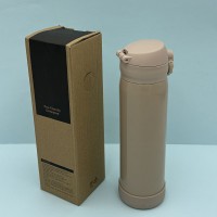 이중스텐 보온병 브라운 425ml